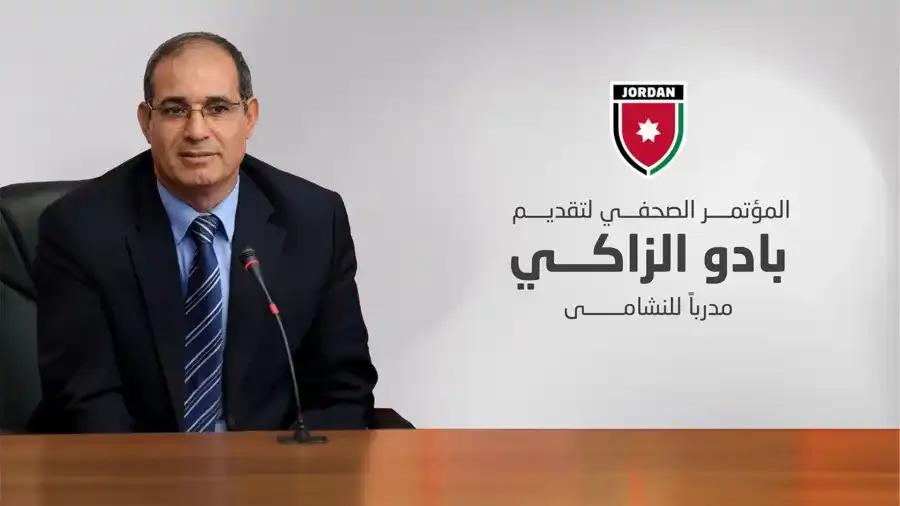 مدرب النشامى الزاكي يلتقي الجماهير الأردنية الخميس