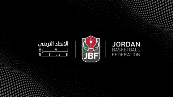 لجنة مؤقتة لإدارة شؤون الاتحاد الأردني لكرة السلة.. المعشر رئيساً.. وعضوية البشير وعويس والمجالي وبني هاني