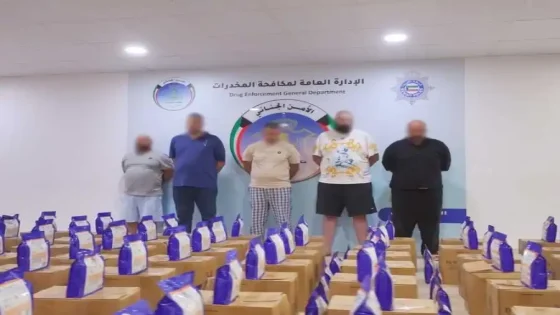 تورط فيها أردني.. الكويت تكشف تفاصيل أكبر ضبطية ‘لاريكا’ في تاريخها