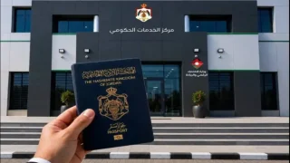 إطلاق خدمة تقديم طلب إصدار ‘الجواز الإلكتروني’ في 4 مراكز للخدمات الحكومية